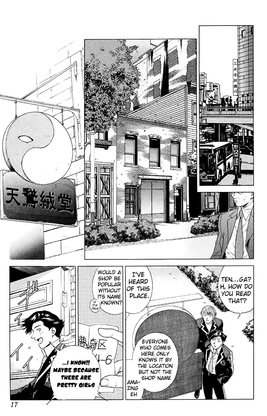 Persona: Tsumi to Bachi Chapter 1 18